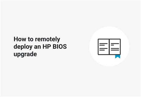 HP BIOS Upgrade 的图像结果