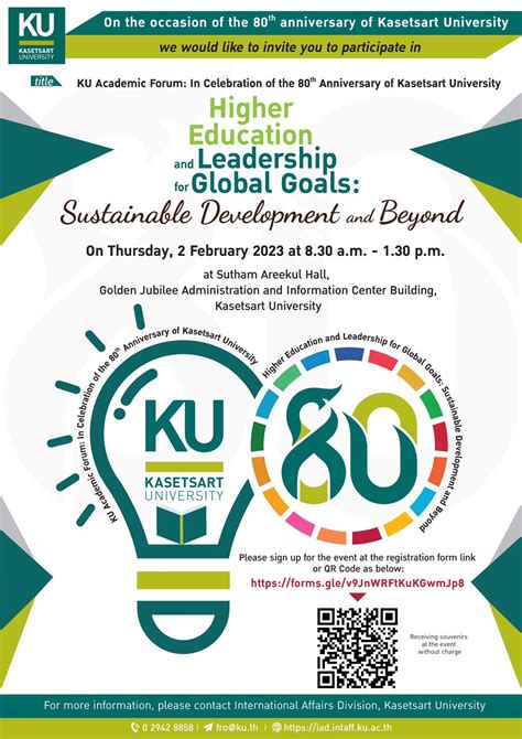 KU Academic Forum: In Celebration of the 80th Anniversary of Kasetsart ...