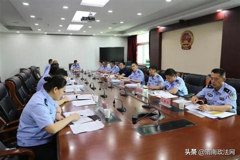 渭南中院召开全市法院司法警察工作会议（组图）-政法要闻-渭南政法网