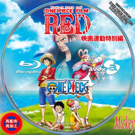 One Piece Film Red Explained at Rachel Vance blog