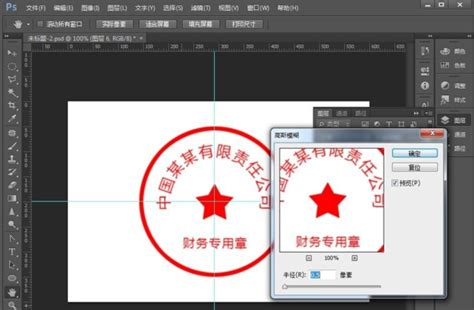 中国工商银行logo怎么做_百度知道