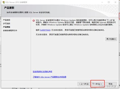 SQL Server Update 2012 的图像结果