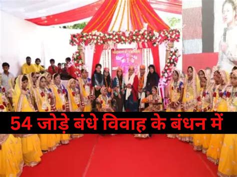 Mass marriage of disabled and poor organized in udaipur | Udaipur news ...
