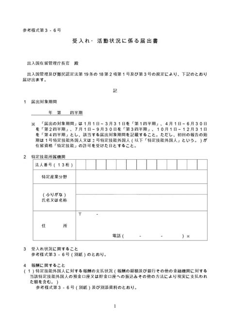Image result for Sample Transcript Request Form