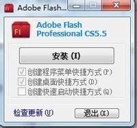 Adobe Flash Cs5.5 Free Download Full Version For Mac - fasrboat