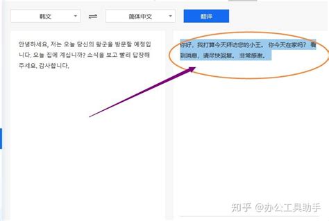 韩语姓名怎么在线翻译中文？分享韩语名字翻译的简单方法