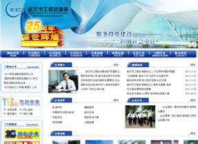 武汉大学研究生院官方网站-武汉网站建设|武汉做网站|武汉网站设计|武汉微信小程序开发-京伦科技