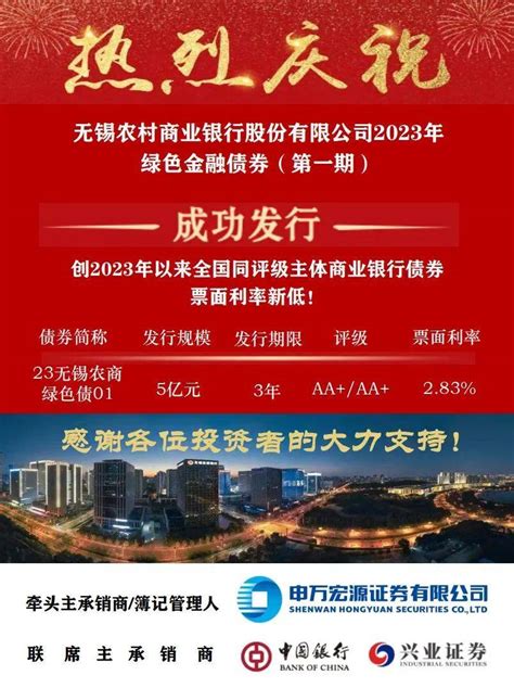 如何导出天津滨海农村商业银行电子回单(PDF文件) - 自记账