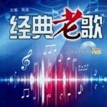 经典dj舞曲,经典老歌,经典dj老歌-清风DJ音乐网 www.vvvdj.com