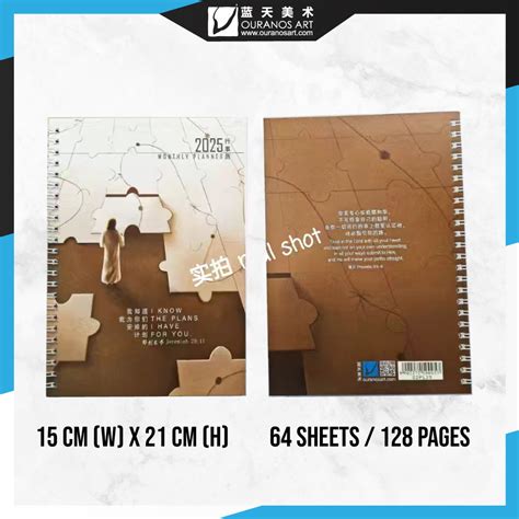 Image result for Scripture Planner