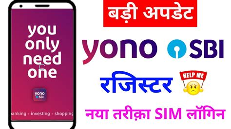 yono lite login apk v3.7.4