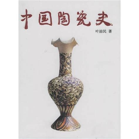 【图】中国瓷器的种类有哪些？中国瓷器排名_装修保障网
