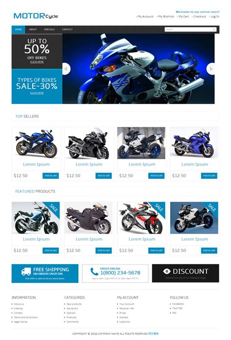 摩托车汽配销售网站模板_站长素材