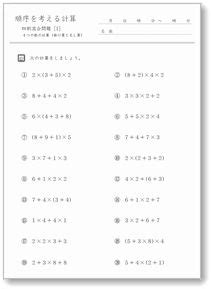 Image result for Algorithm for Random User Bank Account System IL