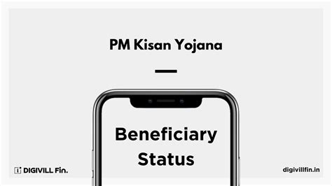 PM Kisan Status - Beneficiary Status Using Registration & Aadhaar Number
