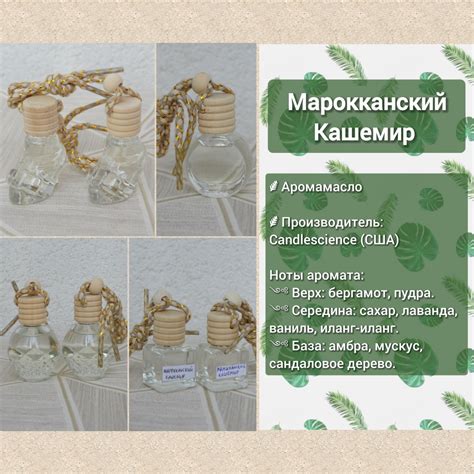 Изготовление аромадиффузоров заказать в Минске и регионах на 7745.by