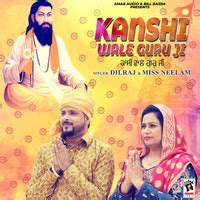 Kanshi Wale Guru Ji Song Download: Play & Listen Kanshi Wale Guru Ji ...