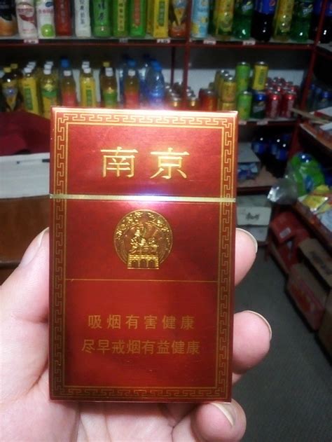 红南京批发价零售价各多少-请问红南京香烟按批发价多少钱一包？
