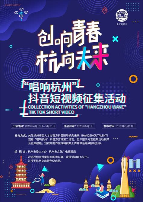 我校获‘第五届中国杭州大学生创业大赛’优秀组织奖-浙江农林大学