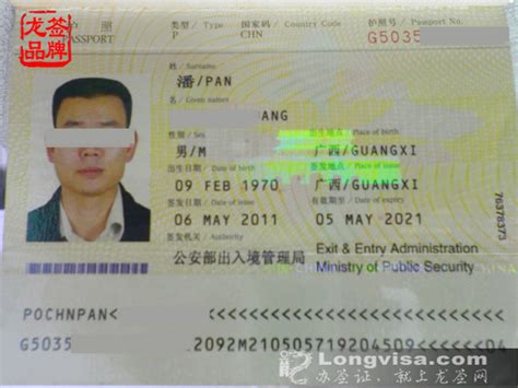 哈萨克斯坦旅游签证案例,哈萨克斯坦旅游签证办理流程 -办签证，就上龙签网。