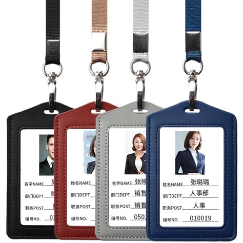科记胸卡大容量推合工作证双面证件卡套带挂绳定制工作牌校牌厂牌 | 伊范儿时尚