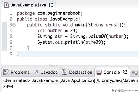 Valueof Method in Java 的图像结果