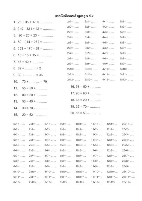 Image result for Random Numbers Random