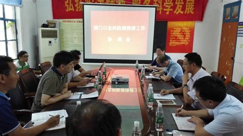 南京市秦淮区人民代表大会常务委员会