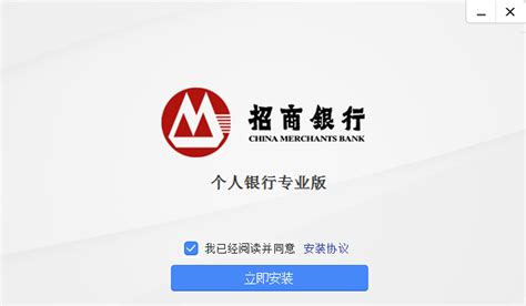 贵阳农商网上银行