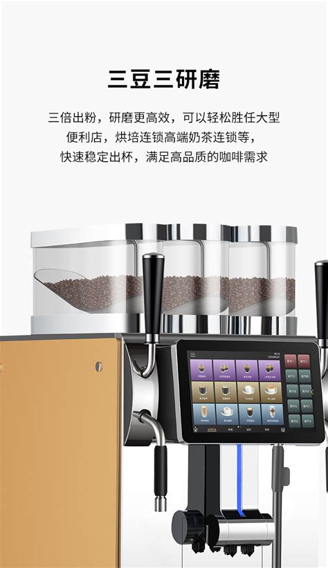 Coffee Frapper Machine 的图像结果