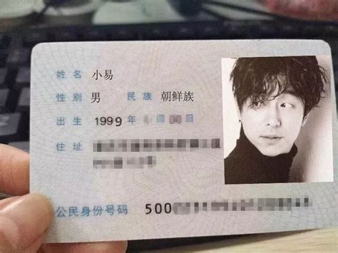 注意啦！身份证1983-1993年出生的南京人别忘了做这件事哦！