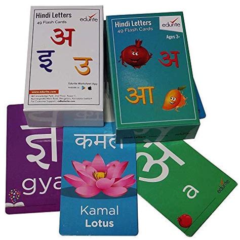 Buy Edurite Hindi Alphabets Flash Cards - an Ideal Learning Toy for ...