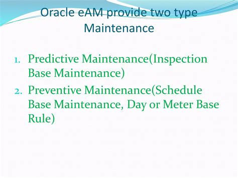 Oracle eAM 的图像结果