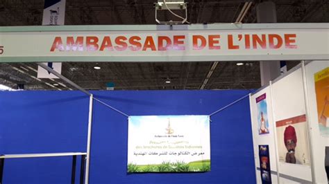 Embassy of India, Tunis | Home