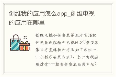 ipad怎么下载软件，ipad怎么下载软件 常用的两种方法介绍_大销网