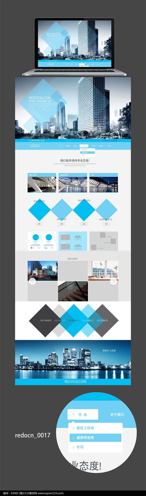 建筑企业网页UI设计_BCORE_Digital-站酷ZCOOL