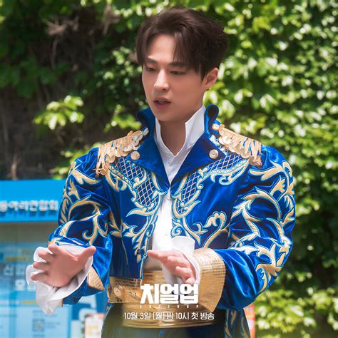 Bae In Hyuk And Han Ji Hyun Share An Unusual First Encounter In ...