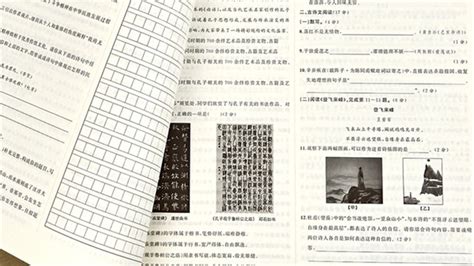 2020年北京中考满分是多少分 - 业百科