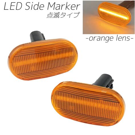新型 ジムニー ジムニーシエラ JB64 JB74 LED サイドマーカー クリアレンズ 点滅タイプ ハイフラ防止抵抗内蔵 スズキ ...