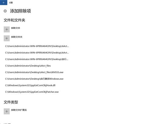 Windows File Manipulation Detection System Chart 的图像结果