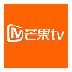 芒果TV-APP下载
