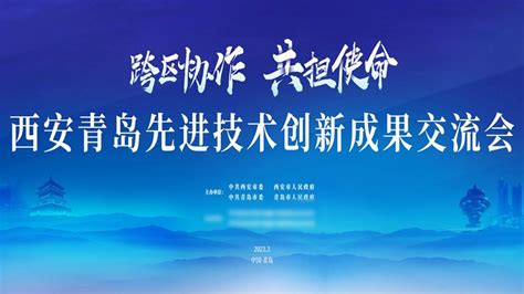 榜单：北方外贸实力榜，天津、北京、青岛、西安、郑州、大连、威海、锦州、东营、烟台_腾讯新闻