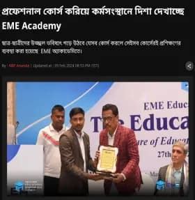 Eastern India's No 1 Training Institute | Kolkata's No.1 Job Oriented ...