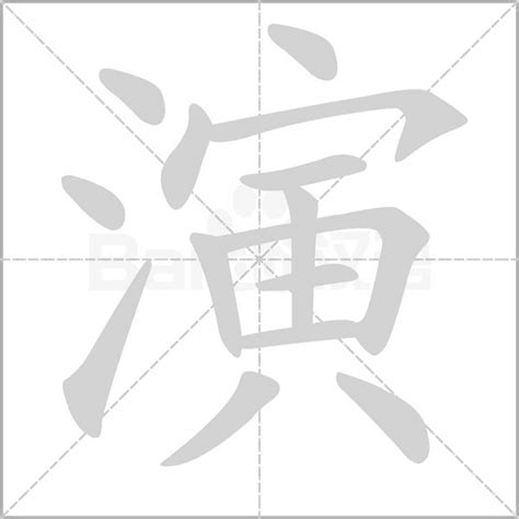 105个笔画的名字，你会写吗？名字主人：最怕老师罚写名字 - 每日头条