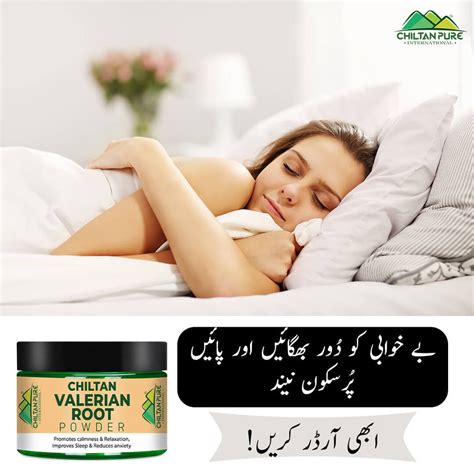 Buy Chiltanpure Valerian Root at Best Price in Pakistan - MamasJan - Mamasjan
