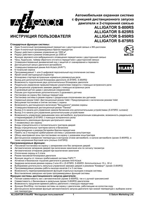 fighdeskca » Blog Archive » Инструкция пользователя аллигатор