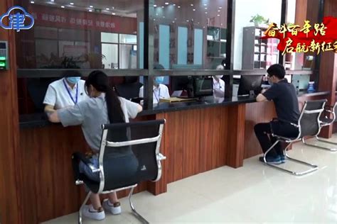 天津政法部门制定出台一系列工作措施 把便民服务做到百姓心坎上_凤凰网视频_凤凰网
