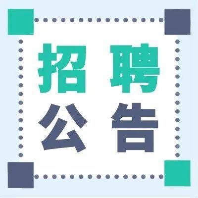 【招聘】西塘桥专岗推荐！五险一金、包食宿、长白班！_工作_海盐_求职