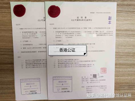 [上海]什么是结婚证公证？结婚证公证书模板 - 知乎