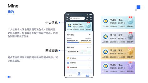 乌鲁木齐银行官方新版本-安卓iOS版下载-应用宝官网